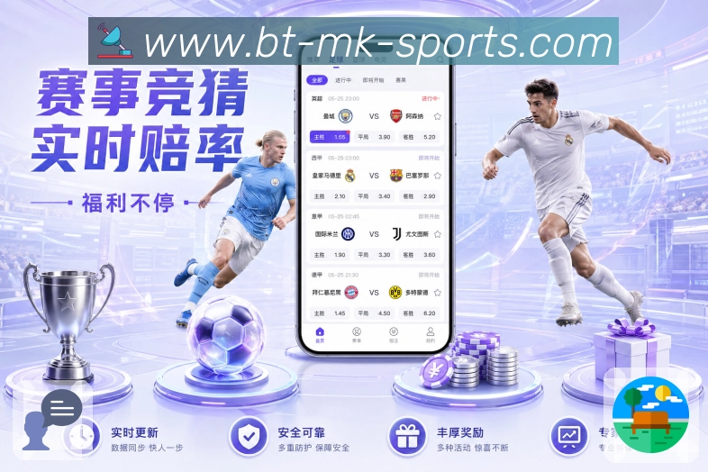 mk体育APP 封面图